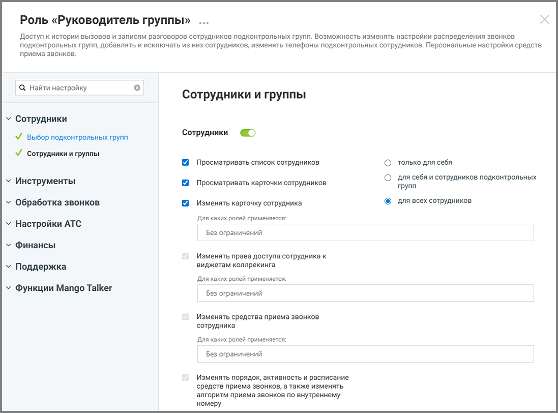 Описание изображения