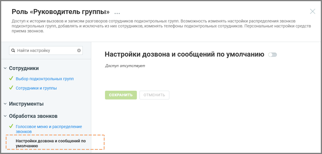 Описание изображения