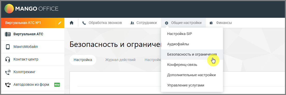 Описание изображения