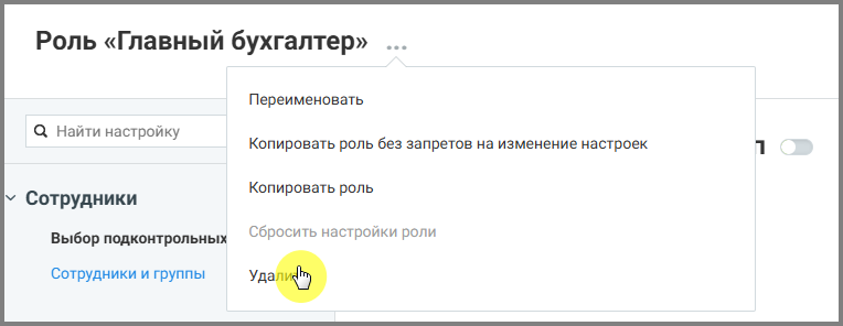 Описание изображения