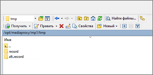 Каталоги для записей