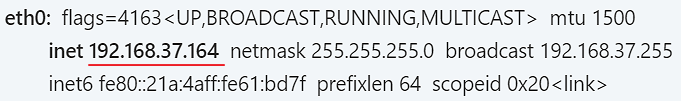 Вывод команды ifconfig